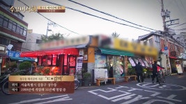 [tvN 수요미식회] 39화 돼지갈비 | 식신 돼지갈비 | 식신