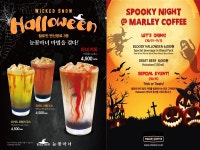 Lets enjoy it! Halloween benefits. Find delicious Halloween!| pick the best restaurants, Best10 - Siksin : No.1 Find a Restaurant