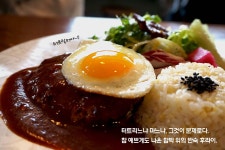 집밥 SNS스타의 식당, 성수동 윤경양식당 | 식신