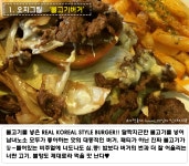 [주간맛집 vol.1] 수제버거 맛집 : 부산편| 추천맛집 베스트10  - 식신 : 대한민국 No.1 맛집