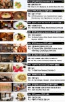 2016 Asian restaurant BEST505|jeongsigdang,ming-geul-seu,seoulsinlahotel layeon,Issaya Siamese Club,Sushi Saito(seusisaitou...
