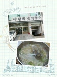 식신 : 대한민국 No.1 맛집