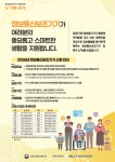 군포시청 - 기관정보 | 지원사업, 정책자금, R&D - THE VC