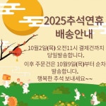 72/T자표찰/일자표찰/표찰/이름표/미니표찰/식물이름표/식물이름 : 원예자재류 - 심폴