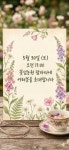 수입 시베리아 아이리스 미스애플 : 야생화,허브,수생식물,채소,동백 - 심폴