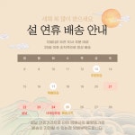 꽃기린 : 다육식물,선인장 - 심폴
