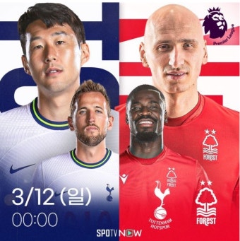 토트넘 경기일정 손흥민 노팅엄전 PL100호 도전, 예상선발·순위·전적·중계