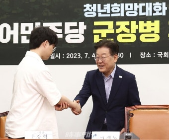 전역장병과 악수하는 이재명 대표