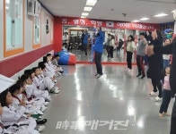 아이스타 효 태권도 부모님과 함께 해요!