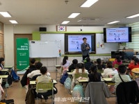 교통안전공단, 찾아가는 탄소중립교실 운영