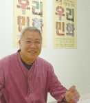 40년 광고 외길, 민화로 피어난 인생 제2막 ? 충원 이충길 작가, 감영아트센터 초대개인전 개최