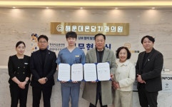 한국자총 해운대구지회-해운대 온담치과, 지역 상생 MOU 체결