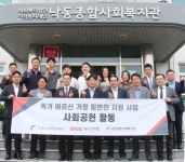 가덕도신공항건설공단·BNK부산은행, 강서구 취약계층 도시락 나눔 맞손