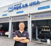 수입차 정비 전문 마일레 오토 서비스 원주 신평점 정상일 대표