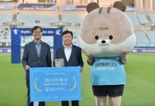 블라인드 | 천안도시공사 뉴스