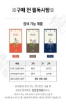 에디쁘헤나판매점 | 에디쁘 [에디쁘]헤나 셀프 새치 천연염색약 멘디 브라운 인디고 택1 (천연헤나염색제/두피영양팩)