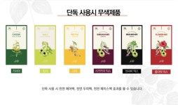 에디쁘헤나판매점 | 에디쁘 [에디쁘]헤나 셀프 새치 천연염색약 멘디 브라운 인디고 택1 (천연헤나염색제/두피영양팩)