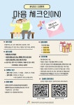 보건소