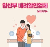 보건소