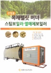 지역별 > 공장등록현황 > 기업정보 > 기업지원센터 메인 성주군청