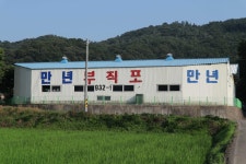 사이버기업지원센터 > 기업정보 > 공장등록현황 > 지역별 다함께! 힘찬 새성주, 환경과