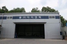 사이버기업지원센터 > 기업정보 > 입주업체현황 > 성주농공단지 성주군사이버기업지원센터