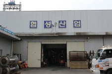사이버기업지원센터 > 기업정보 > 입주업체현황 > 성주농공단지 성주군사이버기업지원센터