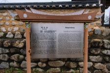 성주문화관광 > 축제&국가유산 > 경상북도지정국가유산 > 전체 성주문화관광