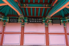 (이전)문화관광 > 바라보기 > 성주관광10선 > 한개마을
