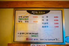 (이전)문화관광 > 바라보기 > 성주문화10선 > 아트랜드