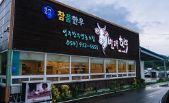 (이전)문화관광 				>		먹고자기			