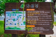 성주문화관광 > 숙박&음식점 > 성주숙박 > 숙박