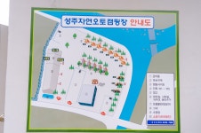 (이전)문화관광 > 바라보기 > 성주역사80선 > 국가지정문화재
