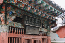 성주문화관광 > 축제&국가유산 > 경상북도지정국가유산 > 유형문화유산 성주문화관광