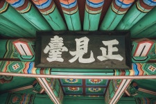 성주문화관광 > 여행하기 > 권역별 관광지 > 서부권 다함께! 힘찬 새성주, 기업지원과
