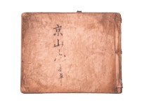 (이전)문화관광 > 바라보기 > 성주관광10선 > 성밖숲
