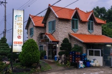 (이전)문화관광 > 먹고자기 > 성주시장 > 성주군산지농산물유통센터