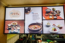 성주문화관광 > 숙박&음식점 > 성주음식 고방찬 > 성주대표 향토음식점
