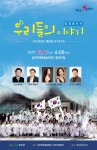 (이전)문화관광 > 바라보기 > 바라보기 다함께! 힘찬 새성주, 농정과