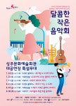 (이전)문화관광 > 바라보기 > 바라보기 성주문화관광