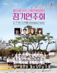 (이전)문화관광 > 바라보기 > 바라보기 다함께! 힘찬 새성주, 농정과