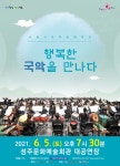 (이전)문화관광 > 바라보기 > 바라보기 성주문화관광