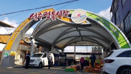 (이전)문화관광 > 바라보기 > 성주관광10선 > 성주생명문화축제