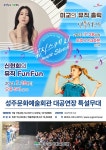 (이전)문화관광 > 바라보기 > 바라보기 성주문화관광