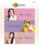 문화예술회관 > 공연·전시 > 월간일정 다함께! 힘찬 새성주, 총무새마을과