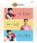 문화예술회관 > 공연·전시 > 월간일정 다함께! 힘찬 새성주, 총무새마을과
