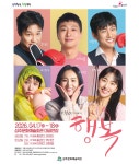 문화예술회관 > 공연·전시 > 월간일정 다함께! 힘찬 새성주, 총무새마을과