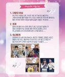 문화예술회관 > 공연·전시 > 월간일정 다함께! 힘찬 새성주, 총무새마을과