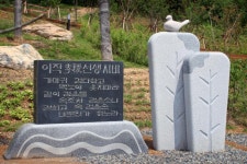 글목록 가야산역사신화테마관 > 참여마당 > 포토갤러리