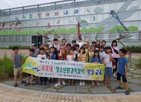 (글보기)「청소년 환경지킴이」양성과정 교육 실시 성주군 새소식 보기 > 군정홍보 > 성주소개 > 성주군청 성주군청